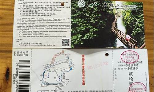 旅游景点门票在哪里买便宜,两张票_旅游景点门票在哪里买便宜,