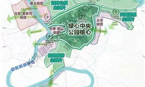 两路中央公园_两路中央公园在哪里