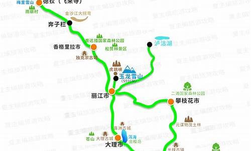 云南旅游路线示意图最新版_云南旅游路线示