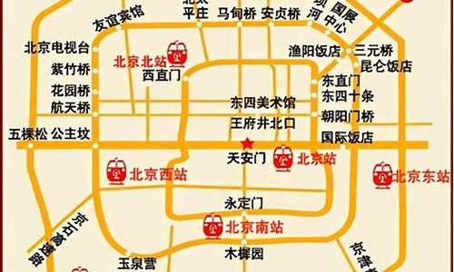 北京旅游景点路线攻略最新_北京旅游景点路