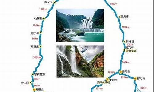 北京自驾四川旅游路线推荐理由_北京自驾四