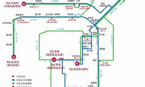 北京机场大巴路线图2022年11月_北京