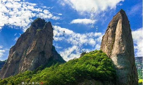 温州旅游景点雁荡山_温州旅游景点雁荡山路