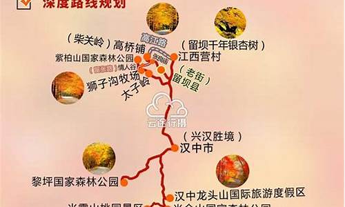 自由行陕西旅游路线推荐_自由行陕西旅游路