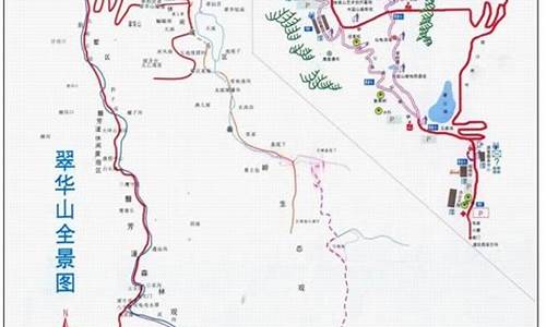 翠华山路线用时_翠华山 路线