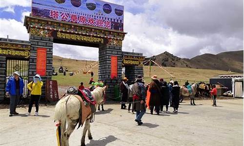 草原旅游景点开业仪式_草原旅游景点开业仪