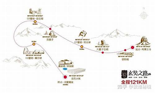 西安到敦煌旅游路线怎么走_西安到敦煌旅游路线怎么走最方便