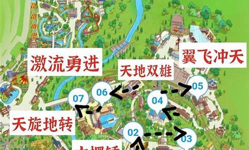 重庆欢乐谷路线示意图_重庆欢乐谷路线示意