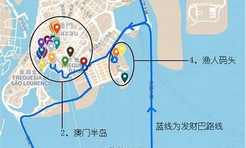 澳门一日游路线图最新版_澳门一日游路线图