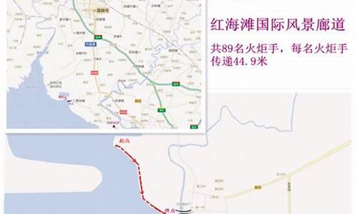 阜新到盘锦骑行路线图_阜新到盘锦骑行路线图最新