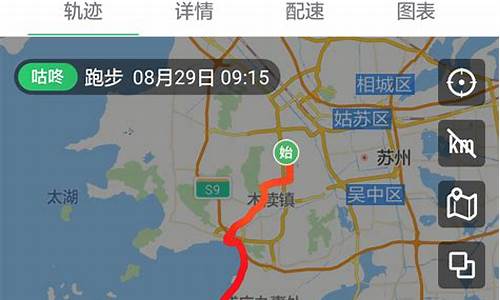 上海至苏州骑行路线_上海至苏州骑行路线图