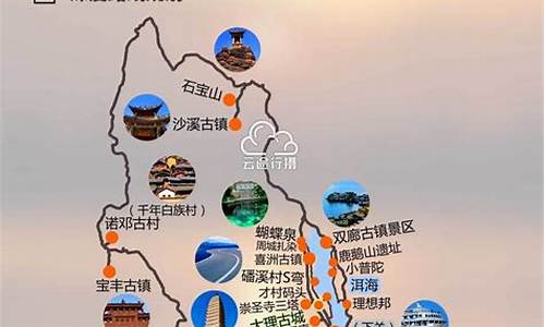 云南旅游攻略7日游自由行路线_云南旅游攻略7日游自由行路线图