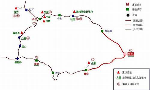 成都出发西安旅游攻略_成都出发西安旅游攻略路线