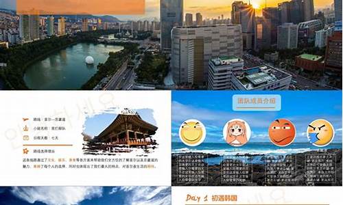 旅游攻略制作模板怎么写好_旅游攻略制作模板怎么写好看