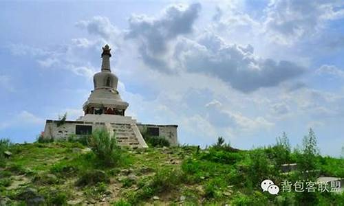 通辽景点排名大全自驾游_通辽景点