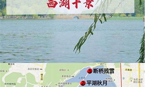 杭州西湖旅游路线设计方案最新_杭州西湖旅游路线图手绘