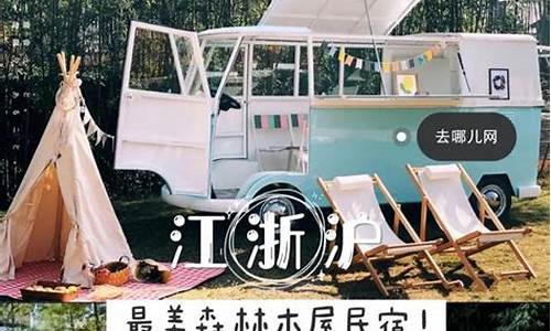 小红书旅游攻略怎么写比较好_旅游小红书