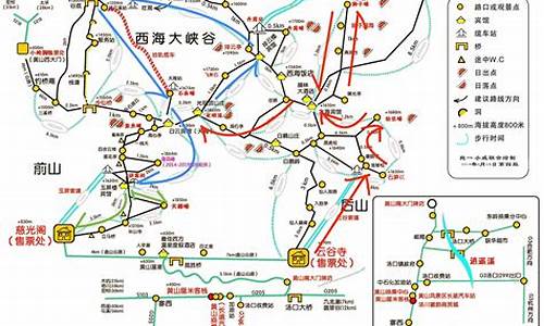 黄山自驾游攻略3日游费用是多少_黄山自驾游攻略3日游费用是多少钱