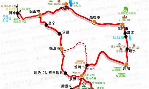 北京到云南旅游_北京去云南旅游攻略路线