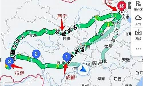 北京到西藏骑行路线_北京到西藏骑行路线攻略