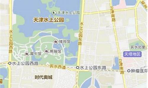 水上公园东路_水上公园东路站