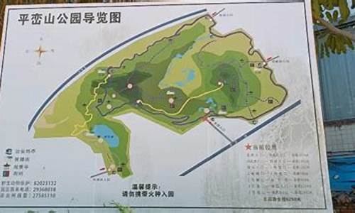 深圳平峦山公园_深圳平峦山公园停车场收费