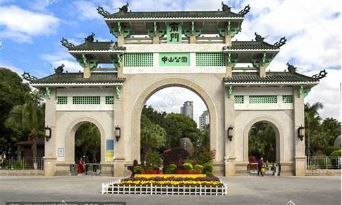 厦门中山公园附近宾馆_厦门中山公园住宿