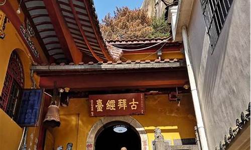 南山寺攻略_南山寺攻略旅游