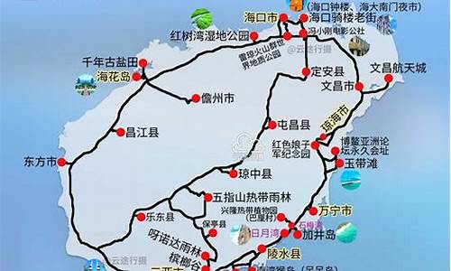 海南环岛旅游攻略必去景点_海南岛环岛旅游攻略自由行攻略