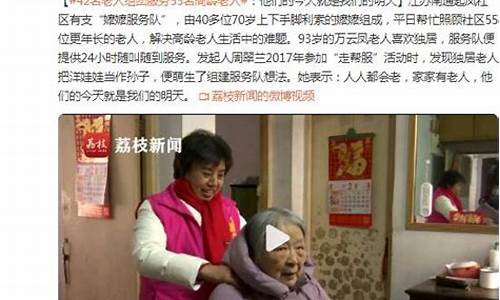 高龄老人组团自由行免责协议书范本_高龄老人旅游免责协议