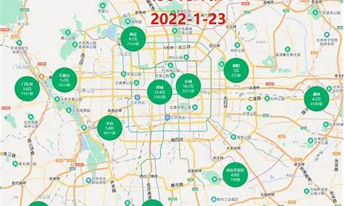 北京房价2020最新价格六环_北京房价2020最新价格