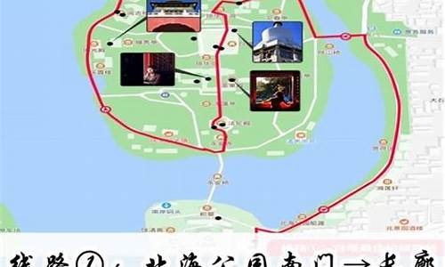 北海旅游路线安排一览表_北海旅游路线安排一览表最新