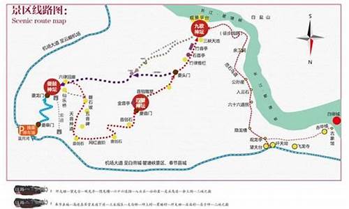 新三峡旅游路线攻略_新三峡旅游路线攻略图