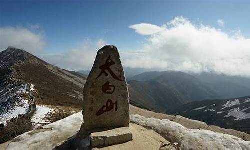 太白山旅游攻略住宿_太白山旅游攻略住宿推荐