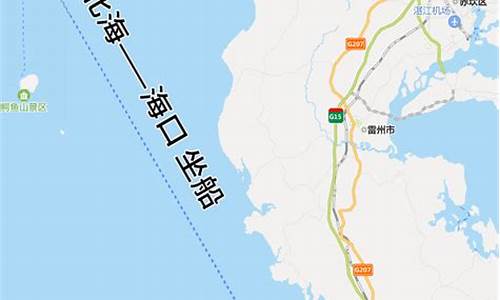 北海到海南路线图_北海到海南路线图最新