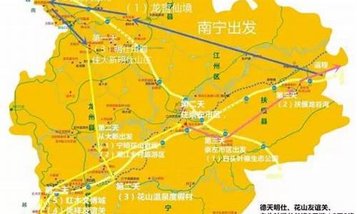 崇左自驾游经典路线图_崇左自驾游经典路线图片