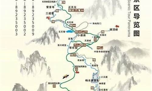 天台山景点地图_天台山景点地图全图