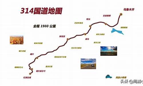 自驾车路线地图_自驾车路线地图怎么看