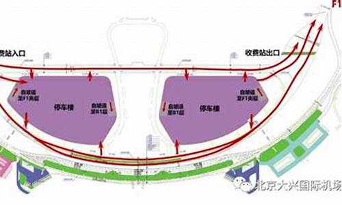 北京机场大巴路线停靠点有具体标准吗最新消息_北京机场大巴运行时间及停靠站