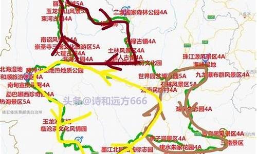 云南春节自驾游旅游攻略路线_云南春节自驾游旅游攻略路线图