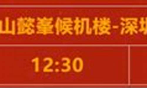 中山到深圳机场大巴路线怎么去_中山到深圳机场大巴路线怎么去最方便